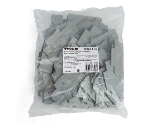 LD563-1-40 Торцевая заглушка для ЗНИ LD555 4 мм?  (JXB ST 4), серый STEKKER