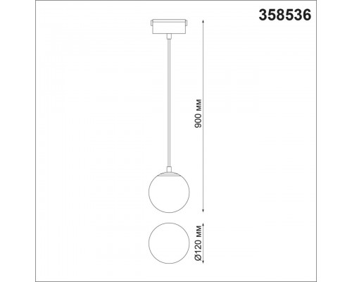 Трековый низковольтный светодиодный светильник Novotech Shino Kit 358536