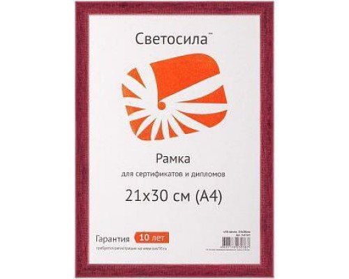 Фоторамка Светосила сосна c14 21х30 вишня (37/666) Б0032384 Фоторамка Светосила сосна c14 21х30 вишня (37/666) Б0032384