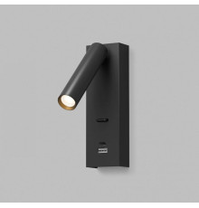 Бра DENKIRS CHARGELUX DK5090-BK