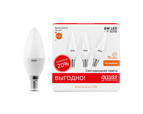 Лампа светодиодная Gauss E14 6W 3000K матовая 33116 Лампа светодиодная Gauss E14 6W 3000K матовая 33116