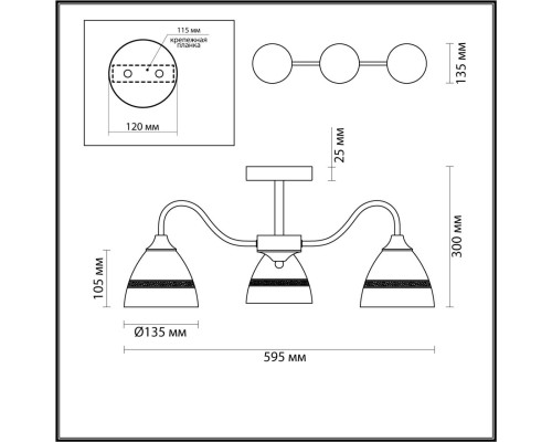 Потолочная люстра Lumion Comfi Nettie 5214/3CA