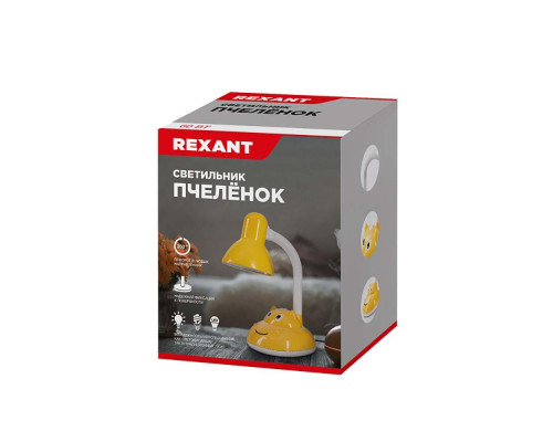 Фонарь универсальный REXANT 75-718