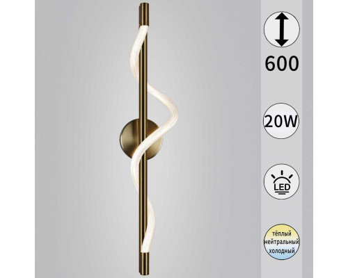 Бра Reluce 73295-0.2-600CP