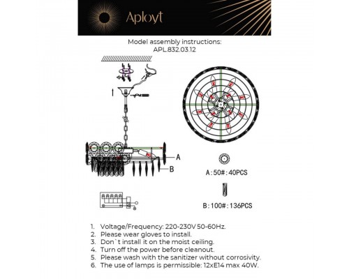 Подвесная люстра Aployt Nikoul APL.832.03.12 Подвесная люстра Aployt Nikoul APL.832.03.12