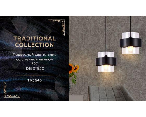 Подвесной светильник Ambrella light Traditional TR3646 Подвесной светильник Ambrella light Traditional TR3646