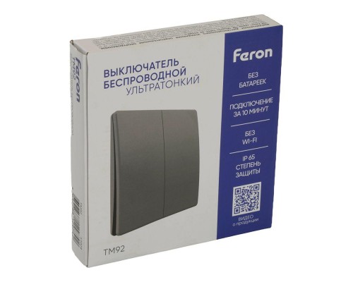 Выключатель двухклавишный беспроводной Feron Smart графит TM92 51024