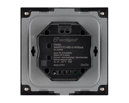 Панель управления Arlight Smart-P2-Mix-G-IN Black 033755 Панель управления Arlight Smart-P2-Mix-G-IN Black 033755