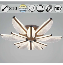 Потолочный светильник Reluce 00490-0.3-6+6 champagne silver