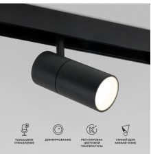 Трековый светодиодный светильник Elektrostandard Slim Magnetic 85075/01 a063538