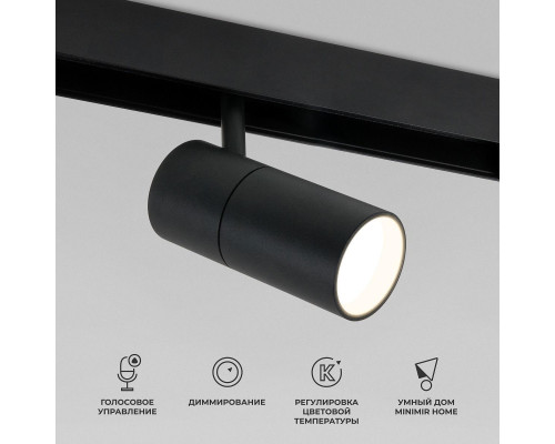 Трековый светодиодный светильник Elektrostandard Slim Magnetic 85075/01 a063538 Трековый светодиодный светильник Elektrostandard Slim Magnetic 85075/01 a063538