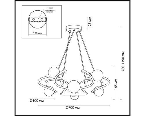 Подвесная люстра Odeon Light Modern Slota 4806/8 Подвесная люстра Odeon Light Modern Slota 4806/8