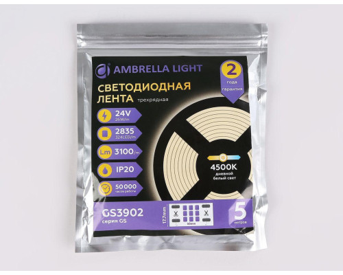 Светодиодная лента Ambrella Light 26W/m 324LED/m 2835SMD дневной белый 5M GS3902