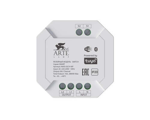 Релейный модуль Arte Lamp SMART A90S-02CH-WF Релейный модуль Arte Lamp SMART A90S-02CH-WF