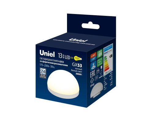 Лампа светодиодная Uniel GX53 13W 3000K матовая LED-GX53-13W/3000K/GX53/FR/SPHERE PLZ02WH UL-00011790