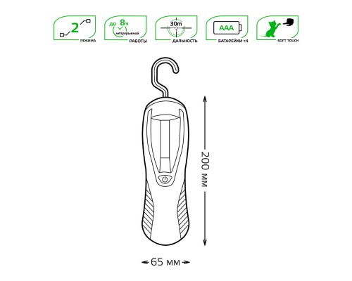 Рабочий светодиодный фонарь Gauss от батареек 200х65 210 лм GF504