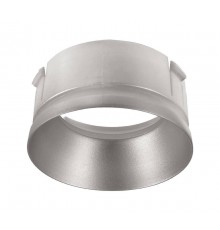 Рефлекторное кольцо Deko-Light Reflektor Ring Silver for Series Klara / Nihal Mini / Rigel Mini 930366