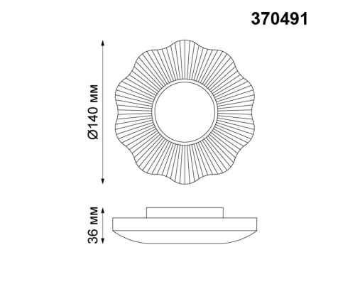 Встраиваемый светильник Novotech Spot Pattern 370491