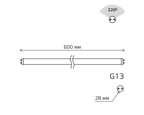 Лампа cветодиодная Gauss G13 10W 4000K матовая 1930202