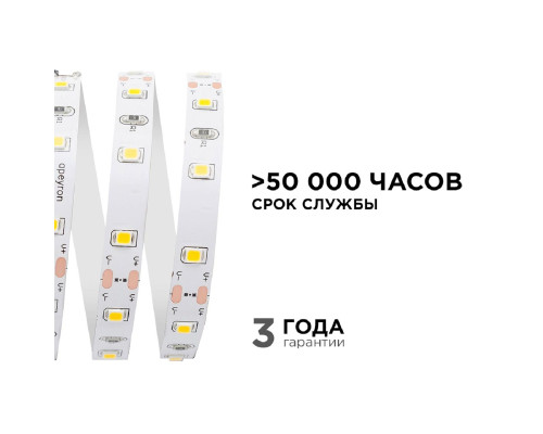 Светодиодная лента Apeyron 4,8W/m 60LED/m 3528SMD теплый белый 5M 00-03