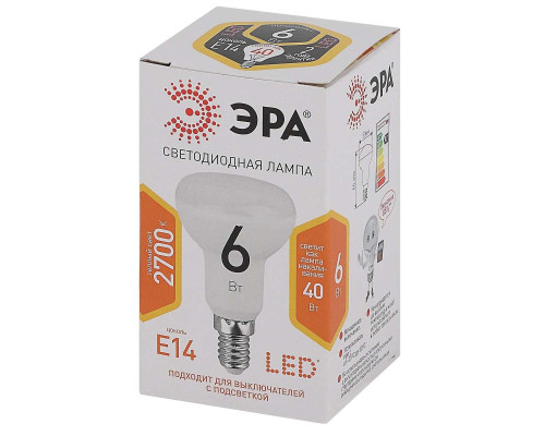 Лампа светодиодная ЭРА LED R50-6W-827-E14 Б0056751
