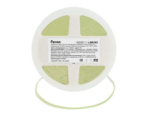 Светодиодная лента Feron 7W/m 400LED/m COB зеленый 5М LS630 48951