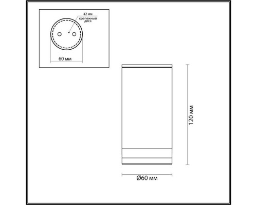 Уличный светильник Odeon Light Motto 6604/1C