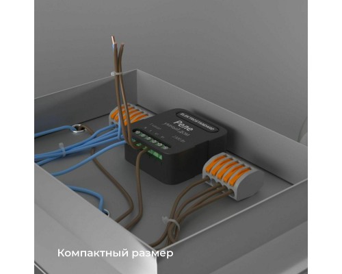 Реле Wi-Fi Elektrostandard 76006/00 4690389185069