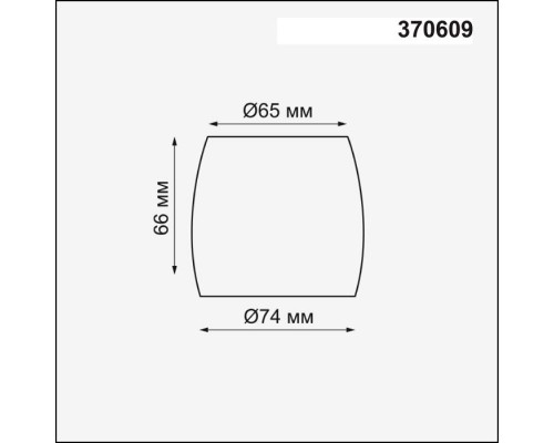 Плафон Novotech Konst Unit 370609