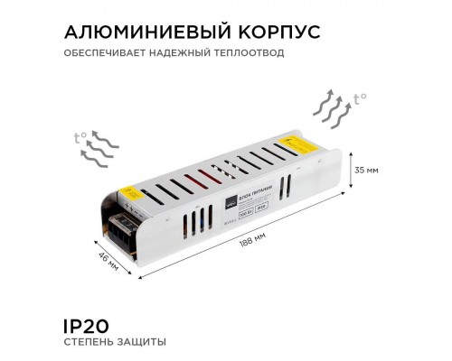 Блок питания Apeyron 24V 100W IP20 4,2A 03-99