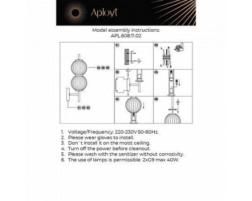 Бра Aployt Zhizel APL.608.11.02