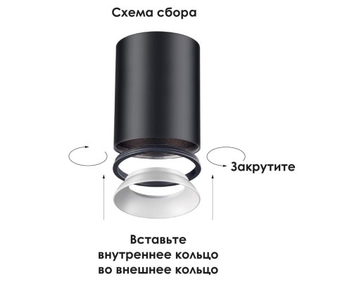 Потолочный светильник Novotech Konst Unite 370534 Потолочный светильник Novotech Konst Unite 370534