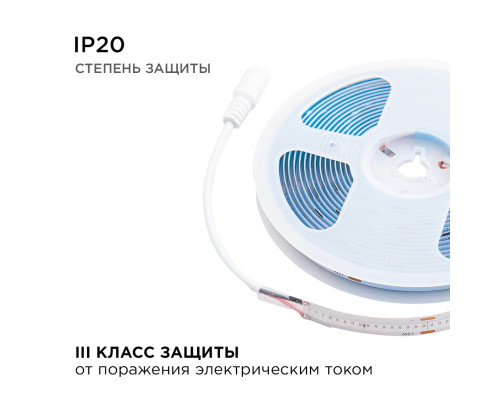 Светодиодная лента Apeyron 14W/m 512LED/m COB синий 2M 207ОО Светодиодная лента Apeyron 14W/m 512LED/m COB синий 2M 207ОО