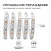 Светодиодная лента Apeyron 9,6W/m 120LED/m 3528SMD зеленый 5M 00-19