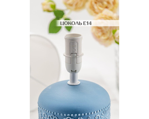 Настольная лампа Lucia Инди 652 4606400050995 Настольная лампа Lucia Инди 652 4606400050995
