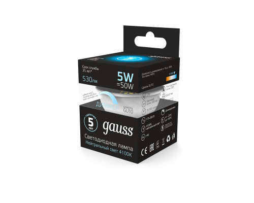 Лампа светодиодная диммируемая Gauss GU10 5W 4100K матовая 101506205-D Лампа светодиодная диммируемая Gauss GU10 5W 4100K матовая 101506205-D