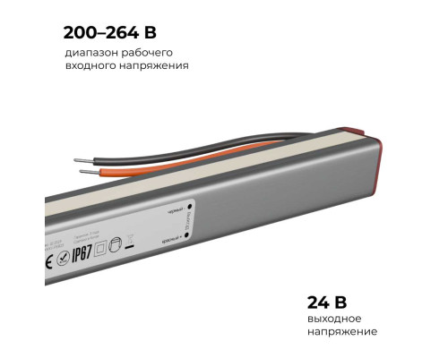 Блок питания Apeyron 03-189