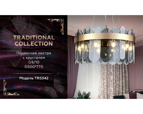 Подвесная люстра Ambrella light Traditional TR5342 Подвесная люстра Ambrella light Traditional TR5342