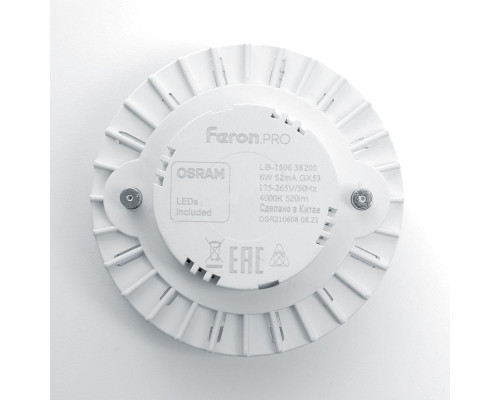 Лампа светодиодная Feron GX53 6W 6400K матовая LB-1506 38201 Лампа светодиодная Feron GX53 6W 6400K матовая LB-1506 38201