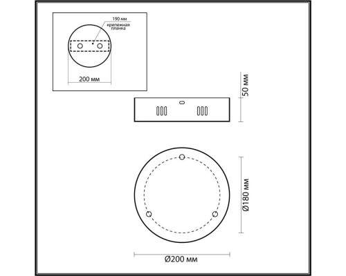 Чаша Odeon Light Vekia 4930/3R