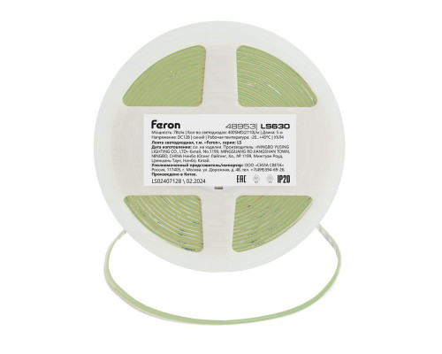 Светодиодная лента Feron 7W/m 400LED/m COB синий 5М LS630 48953 Светодиодная лента Feron 7W/m 400LED/m COB синий 5М LS630 48953