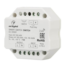 Выключатель Arlight Smart-Switch 025039