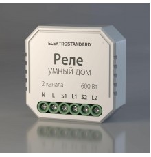 Реле WI-FI для жалюзи и штор Elektrostandard 76008/00 a060692