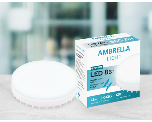 Лампа светодиодная Ambrella light GX53 8W 6400K белая 253204 Лампа светодиодная Ambrella light GX53 8W 6400K белая 253204
