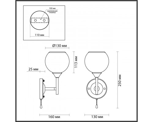 Бра Lumion Comfi Sandra 4530/1W