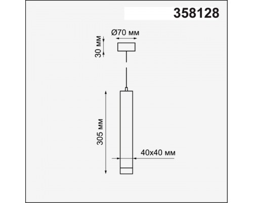 Подвесной светодиодный светильник Novotech Over Modo 358128