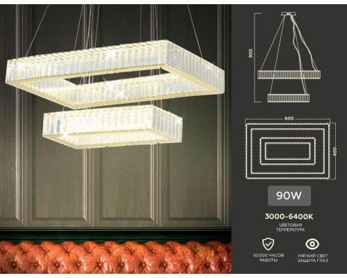 Подвесной светодиодный светильник Ambrella light Traditional TR5007 Подвесной светодиодный светильник Ambrella light Traditional TR5007