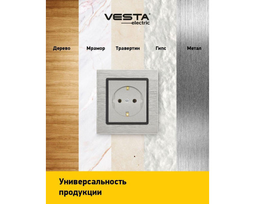 Розетка 2P+E Vesta-Electric Exclusive Silver Metallic серебро FRZ00041003SER Розетка 2P+E Vesta-Electric Exclusive Silver Metallic серебро FRZ00041003SER