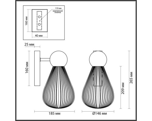 Бра Odeon Light Exclusive Elica 5418/1W