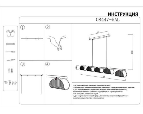 Люстра Kink Light Каспи 08447-5AL,19(16)